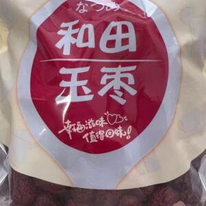 和田玉枣 400g（干品，山货）