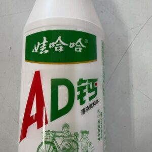 AD钙奶 一瓶