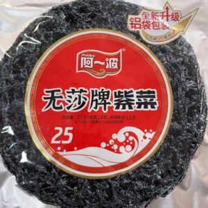 阿一波无莎牌紫菜 25g（干品山货）