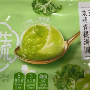 思念茉莉青提汤圆