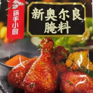 海底捞新奥尔良腌料35g （调料）