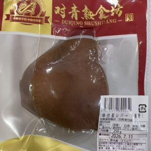 对青 猪肝