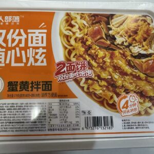 嘿人部落蟹黄拌面179g（方便面）