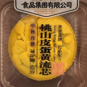 稻香村桃山皮蛋黄流芯月饼60g（月饼零食）
