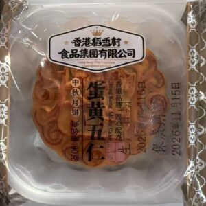 稻香村蛋黄五仁月饼90g（月饼零食）